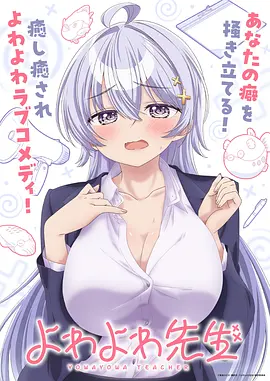 夏祭数据流 动画截图