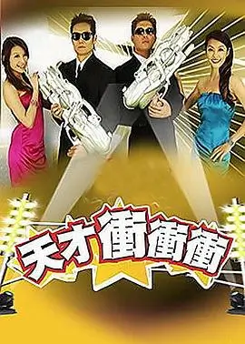 街头歌谣 节目截图