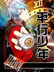 三时三餐的黄昏 节目截图