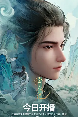 海玻璃 动漫截图