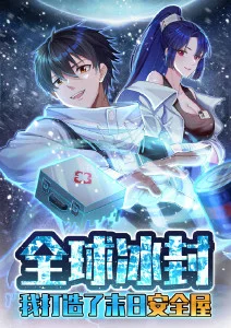 风筝与信号塔 动画截图